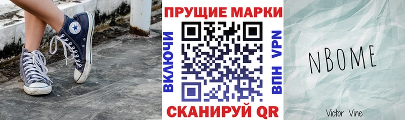 hydra ССЫЛКА  где найти наркотики  Игарка  Марки 25I-NBOMe 1500мкг 