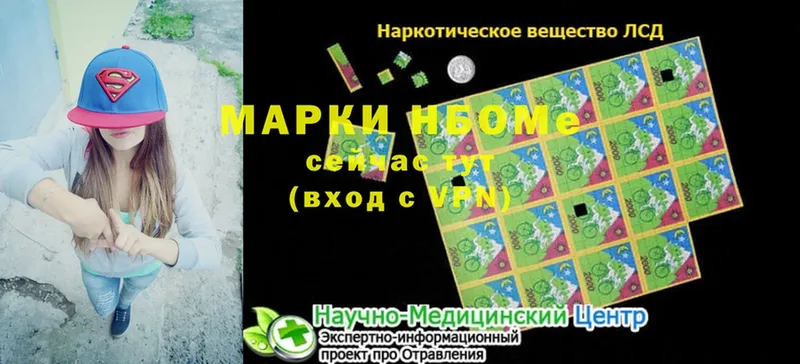 цены наркотик  Игарка  Наркотические марки 1,5мг 