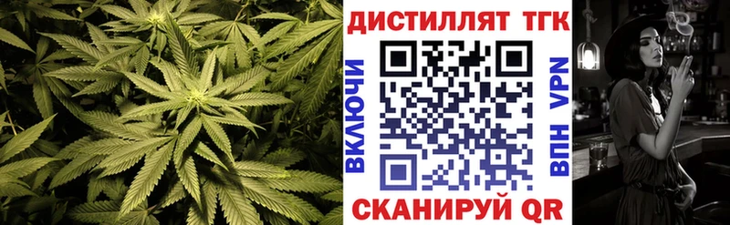 ТГК вейп с тгк  дарнет шоп  Игарка 